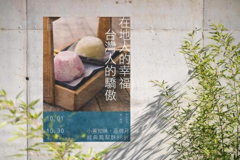 路可設計 LOOK Design - 