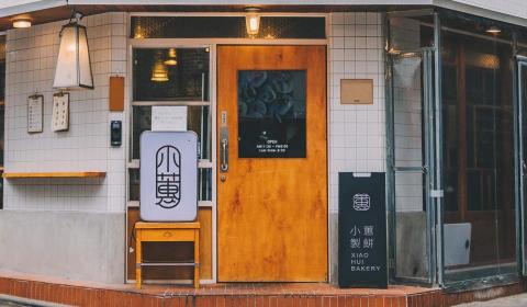 路可設計 LOOK Design - 