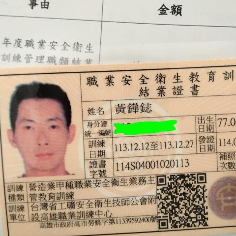 打石/搬運/拆除裝潢