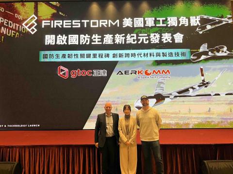 陳亮妤 - 美國軍工獨角獸
開啟國防生產新紀元發表會
逐步口譯