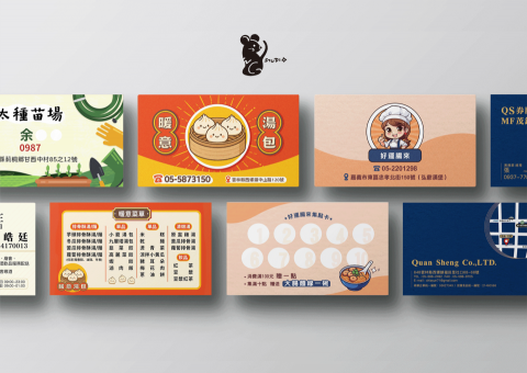 YING畫室 - | 名片設計 | Business Card Design