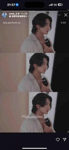 陳舒婷 - 單身即地獄韓星李鎮錫-限動分享經手短片