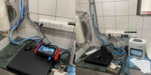 周游寰宇網路科技 - 