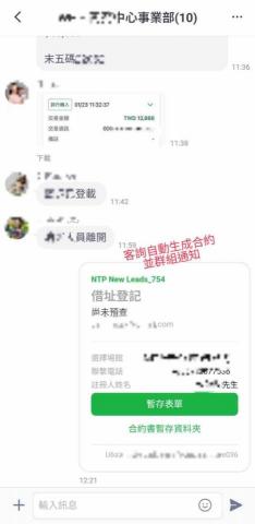 KatcH.ＡＩ營運自動化工作室 - 1.5個工作日