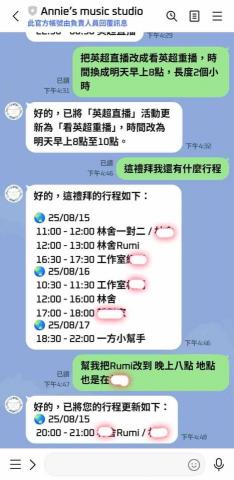 KatcH.ＡＩ營運自動化工作室 - 1個工作日