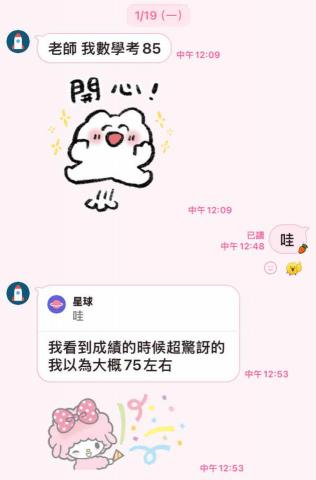 linda - 2026高一第三次段考（桃園公立高中）