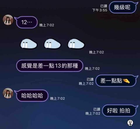 ANGUS 張殷豪英文老師 - 陳同學 雄女114 學測12級分