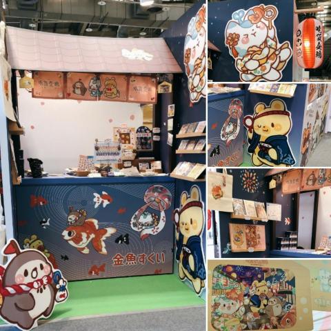 Lota - 文博會參展攤位設計