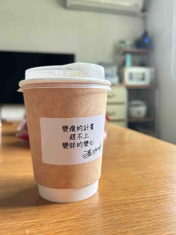 KatcH.ＡＩ營運自動化工作室