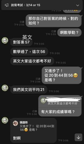 Yu Tong Chang - 學生成績進步證明