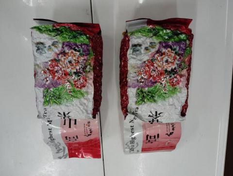 松大茶行 - 兩個半斤等於一斤