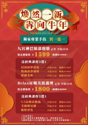 五五設計所 Wuwoo Design Studio - 活動文宣設計