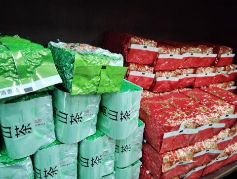 松大茶行 - 高山茶