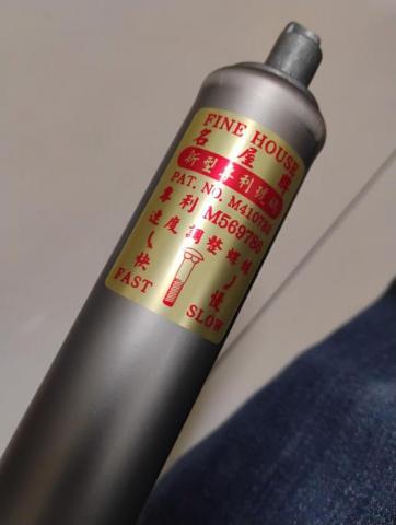 煜伸水和電維修 - 門弓器更換