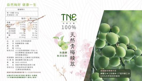 五五設計所 Wuwoo Design Studio - 產品包裝設計