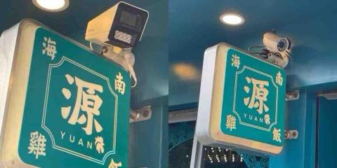 周游寰宇網路科技 - 