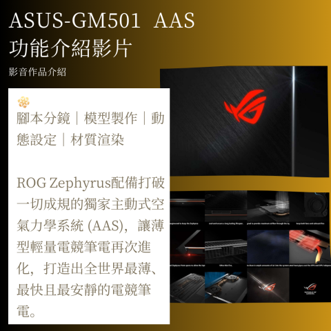 穎華閣EHC多媒體工作室(客製化收費) - 