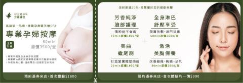 五五設計所 Wuwoo Design Studio - 優惠券設計