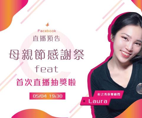 五五設計所 Wuwoo Design Studio - 直播預告設計