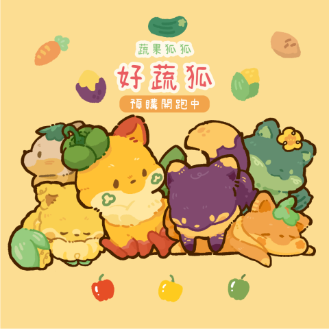 Lota - 可愛動物扭蛋設計