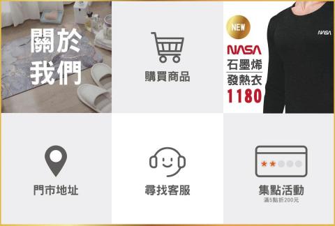 五五設計所 Wuwoo Design Studio - 圖文選單設計