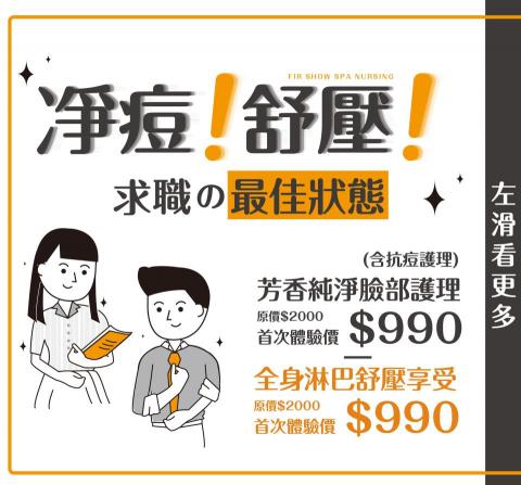 五五設計所 Wuwoo Design Studio - LINE廣告圖文設計