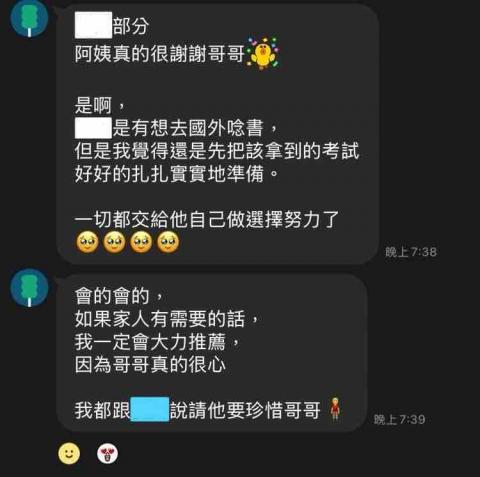 施昱丞 - 學生家長回饋