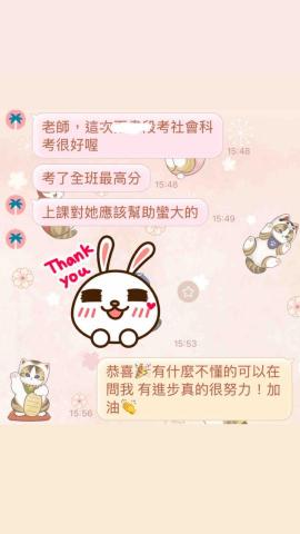 Kaysia - 114/1/25 學生進步好多！