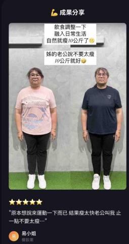 Sunny☀️高屏健身教練 - 