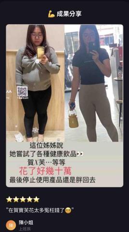 Sunny☀️高屏健身教練 - 