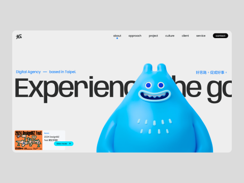 Nona - 活動網站設計