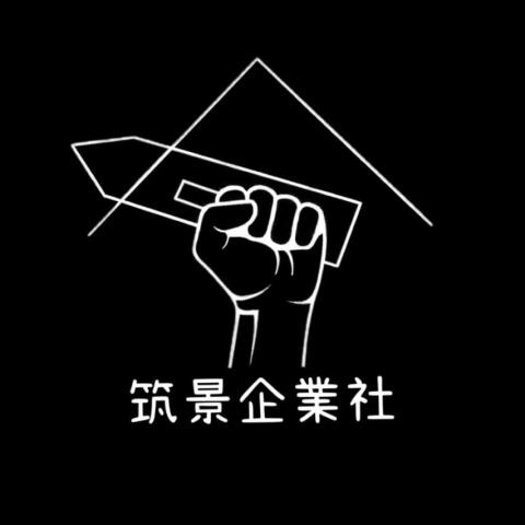 汐止屋瓦修繕師傅推薦筑景企業社