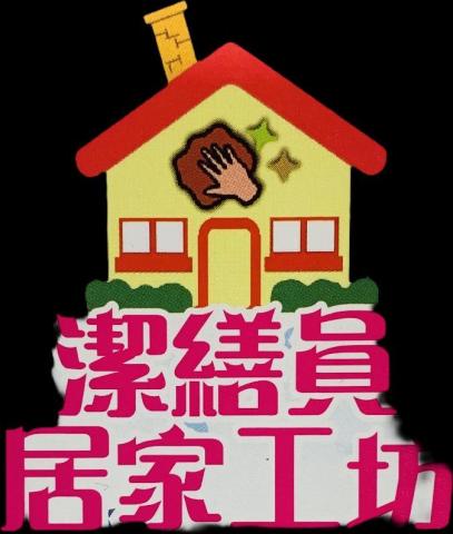 台灣窗戶漏水處理專家推薦潔繕員居家科技工程