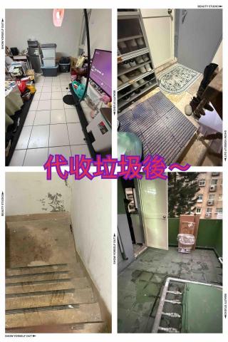 ꧁ 忻ꨄ 承🝮 企業社🝮 ꧂ - 115年1月25日桃園代收垃圾後～