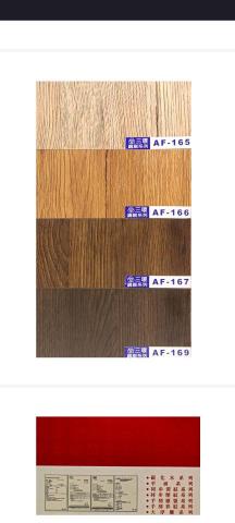 黃阿良 - 木地板