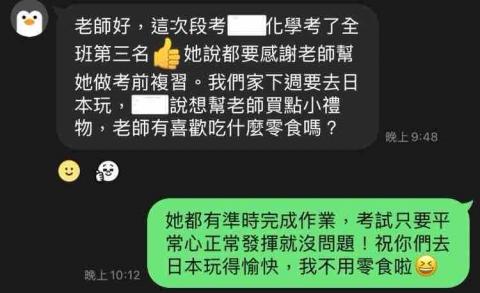 施昱丞 - 學生家長回饋