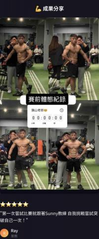 Sunny☀️高屏健身教練 - 