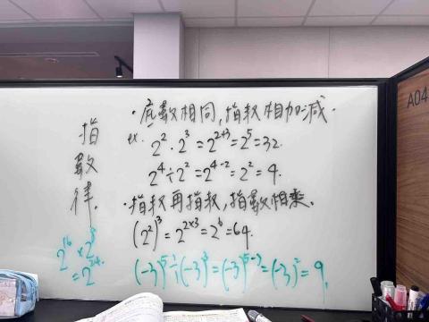 郭映妤-多年家教經驗(線上教學） - 