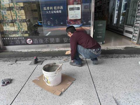 長興工程 - 磁磚打底