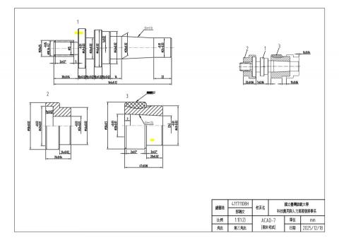 郭瀚文 - 平面工作圖
