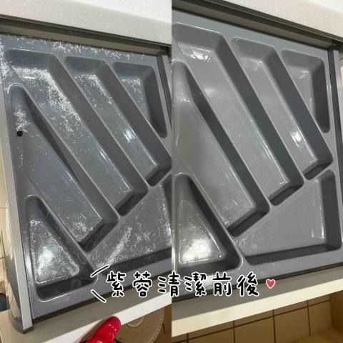 紫蓉個人清潔 - 1/26