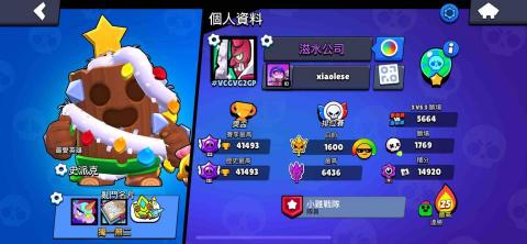 何俊佑 - 荒野亂鬥