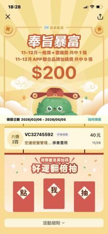 主持人Phoebe｜菲比尋常的菲比 - 