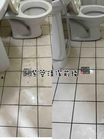 紫蓉個人清潔 - 1/26