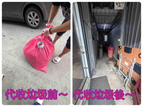꧁ 忻ꨄ 承🝮 企業社🝮 ꧂ - 115年1月26日樹林代收垃圾～