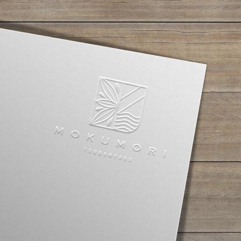 一十設計有限公司 - MOKUMORI沐森林｜BRANDING