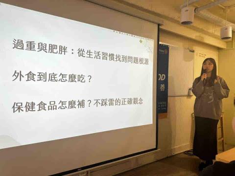 營養師 蘇品心 - 