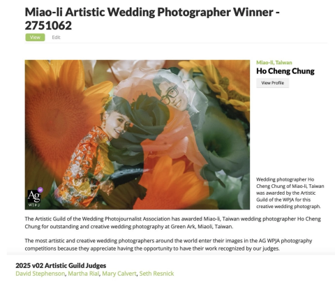 何政忠 - 2025 WPJA  v02 Artistic 得獎攝影師