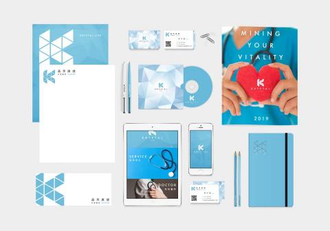 一十設計有限公司 - 晶英康健診所