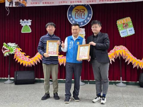 貓裏室內樂集 - 苗栗市長 余文忠頒發感謝狀